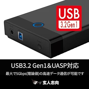 外付けハードディスクケース 110TB Amazon.co.jp: 玄人志向 3.5インチ 外付 HDDケースUSB3.2 Gen.1